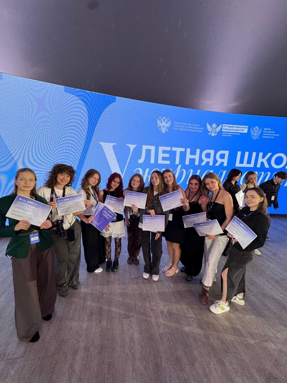 Корреспондентка «Про.Медиа» представила СФУ на V Летней школе журналистики