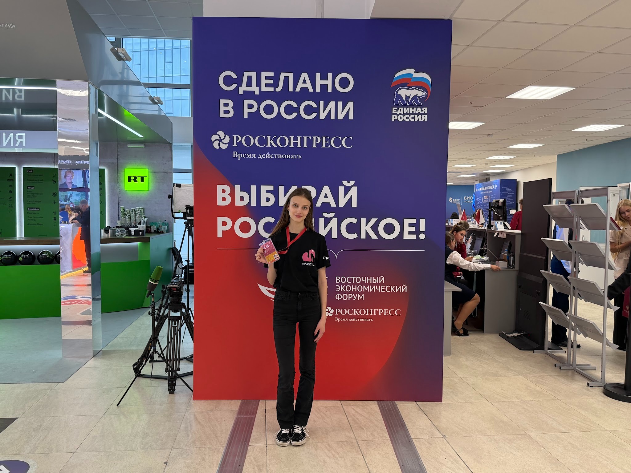 Участница «Про.Медиа» рассказала о первых днях ВЭФ